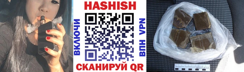 Купить закладку Кокаин  A-PVP  ГАШИШ  МЕТАМФЕТАМИН  Меф мяу мяу  Абакан