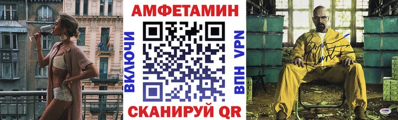 АМФ Premium  Купить где  Абакан 