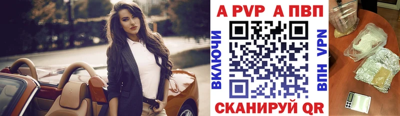 Купить  Абакан  Альфа ПВП кристаллы 