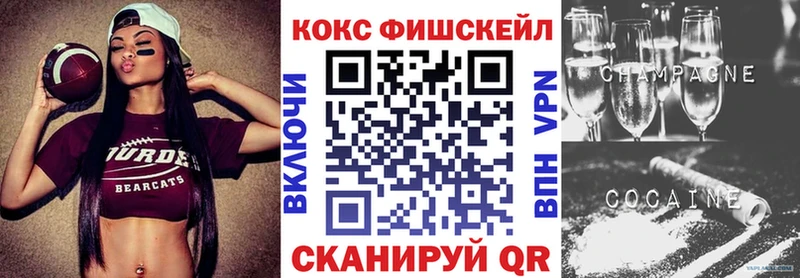 Кокаин 99%  Купить  Абакан 