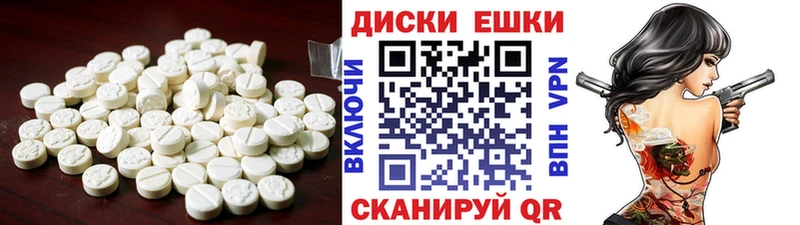 Экстази Cube  Купить закладки  Абакан 