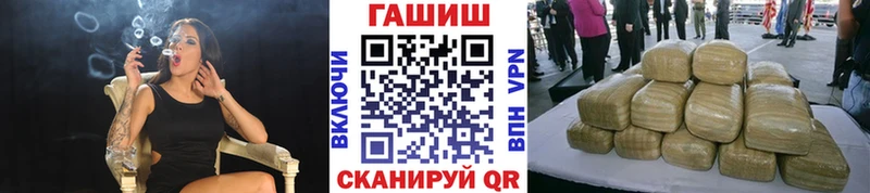 ГАШИШ hashish  Купить закладки  Абакан 