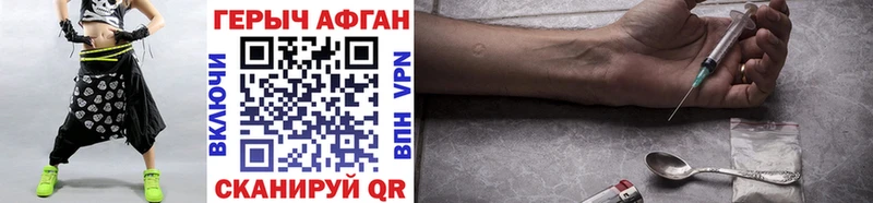 Купить закладки  Абакан  ГЕРОИН гречка 