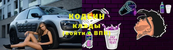 соль ск Сафоново