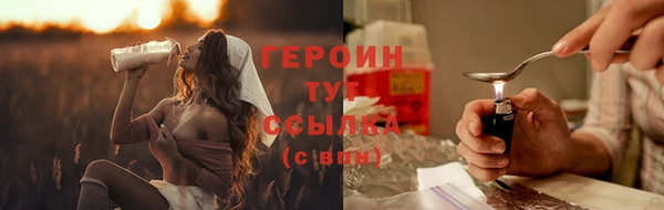 герыч Сатка