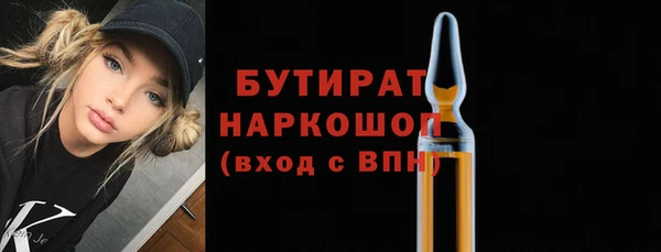 герыч Сатка