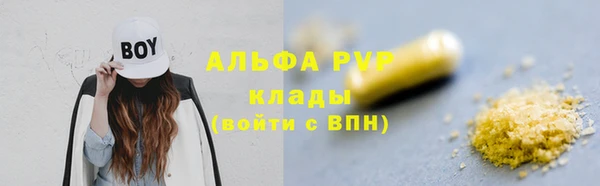 первитин Рославль