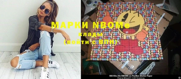 соль ск Сафоново