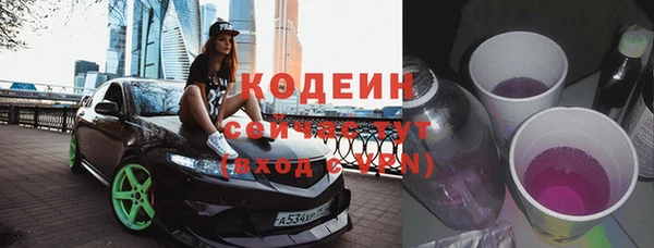 соль ск Сафоново