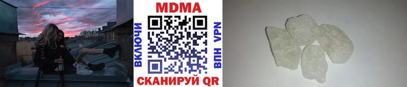 МДМА кристаллы  Купить  Абакан 