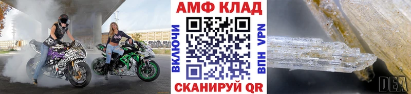 Купить  Абакан  МЕТАМФЕТАМИН кристалл 