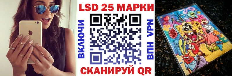 Купить закладки  Абакан  Марки N-bome 1,8мг 