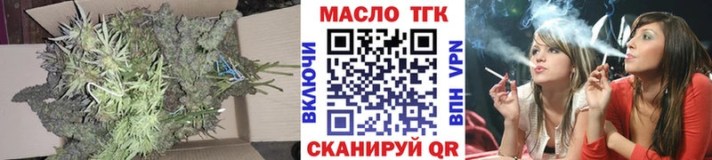 Дистиллят ТГК вейп Абакан