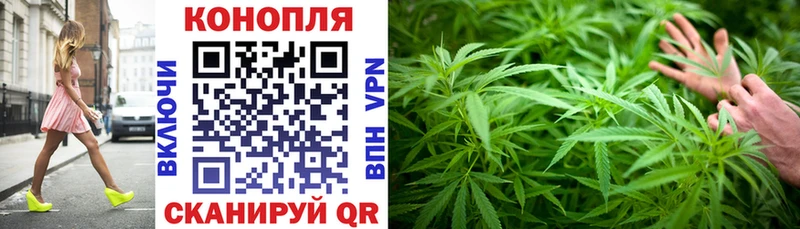 Марихуана конопля  Купить закладки  Абакан 